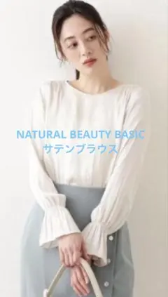 ナチュラルビューティーベーシック サテンブラウスのサムネイル
