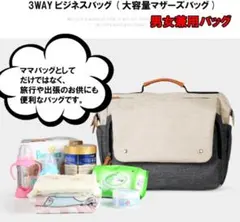 美品 イージーキャリートート 2wayバッグ ショルダー ブラック ラメ A4