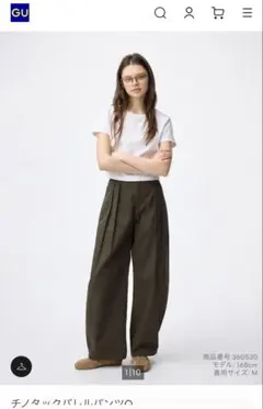 GU チノタックバレルパンツQ