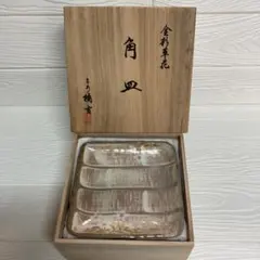 s745 たち吉 金彩草花 盛皿 角皿 共箱 - メルカリ