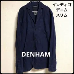 DENHAM　インディゴ　デニム　ジャケット　カバーオール　スリム