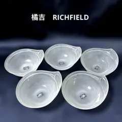 たち吉 RICHFIELD ガラスボウル 5客セットのサムネイル