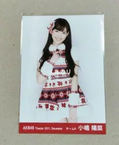 2026年最新】小嶋陽菜生写真の人気アイテム - メルカリ