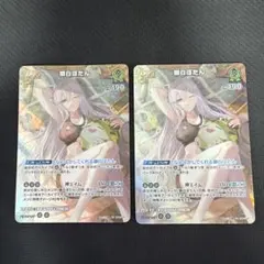 2026年最新】獅白ぼたん urの人気アイテム - メルカリ