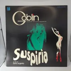 Goblin Suspiria サウンドトラック LP