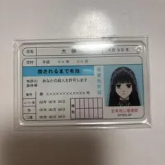 goEo様 リクエスト 2点 まとめ商品
