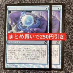 rockun様 リクエスト 2点 まとめ商品