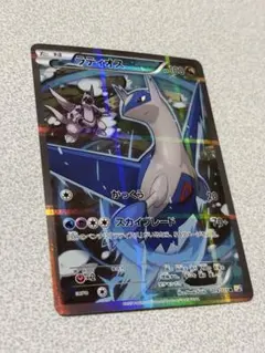 2026年最新】ラティオス cp2の人気アイテム - メルカリ