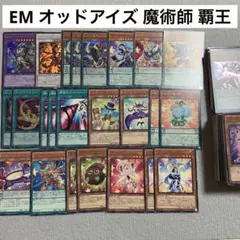 遊戯王OCG 覇王魔術師　デッキパーツセット　高レアリティ25th含む詰め合わせ Amazon.co.jp: 覇王魔術師デッキ 55枚セット クリアウィング