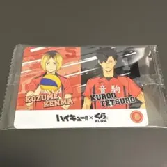 【24h以内発送】ハイキュー!! 孤爪研磨 黒尾鉄朗 カード くら寿司