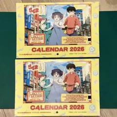 秋葉原電気街まつり 「らんま1/2」特製カレンダー　非売品　2個
