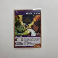 Item thumbnail for item 69a9c8f2-44f2-4fd3-82bb-5f906c2fd0ed