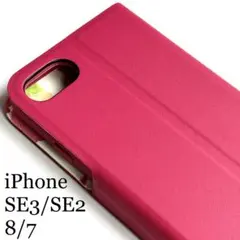 iPhone SE3/SE2/8/7用レザーケース★内側花柄磁石スタンドカード入
