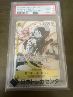 ワンピースカード モンキー・D・ルフィ CGC10 GEM MINT - メルカリ