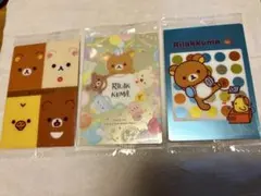 リラックマ ウエハースカード コリラックマ　キイロイトリ　チャイロイコグマ