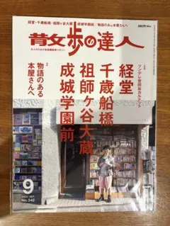 こーじー様 リクエスト 2点 まとめ商品