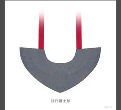 VΔLZ 5th Anniversary 弦月藤士郎 にじさんじ にじぬい