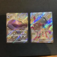 ポケモンカード パルデアドオーex リククラゲex 2枚セットのサムネイル