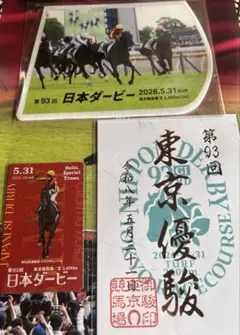 タイトルホルダー・宝塚記念・額入りゼッケンコースター・JRA・阪神