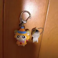 ハム太郎、犬キーホルダー