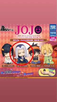 肩ズンfig ジョジョの奇妙な冒険 5部　黄金の風　レオーネ・アバッキオ