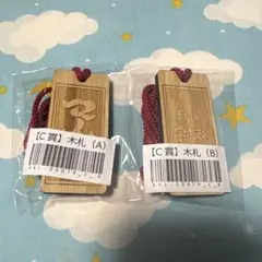 2026年最新】新しい学校のリーダーズ キーホルダーの人気アイテム