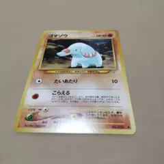 ゴマゾウのサムネイル