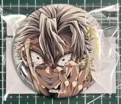 鬼滅の刃 コミケC107webくじ E賞 缶バッジB 不死川実弥