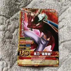 ワンピース ベリーマッチ ジュラキュール・ミホーク - メルカリ