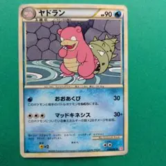リ*ン様 ヤドラン ☆ 拡張パック 金の空、銀の海 023/106 - メルカリ