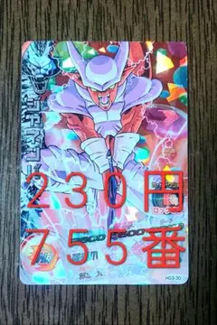 スーパードラゴンボールヒーローズ hg2-49 ジャネンバ - メルカリ