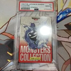 2026年最新】パルシェン psa10の人気アイテム - メルカリ