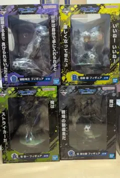 ブルーロック　一番くじ　フィギュア　まとめ売り