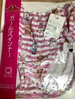 m*m様 アンパンマン女の子用ショーツ l良いcotton　100・100・95