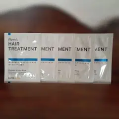 Organic Hair Treatment スーパーホテル　5袋