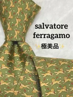 未使用に近い✨サルヴァトーレ　フェラガモ　ネクタイ　犬　総柄　緑のサムネイル