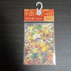 未開封 ポケモンセンター トウホク ステッカーセット 7枚セット - メルカリ