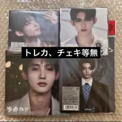 ＆team エンティーム　ソロジャケット　JO 五月雨　青嵐　雪明かり　月狼