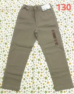 【新品】ユニクロ キッズ チノパンツ 長ズボン ベージュ 男の子 130