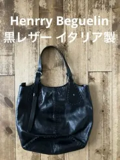 2026年最新】HENRY BEGUELINの人気アイテム - メルカリ