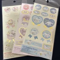 サンリオ ギフトシール　3枚セット　ダイソー