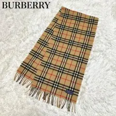 【美品】バーバリー マフラー ノバチェック カシミヤ×ラムウール ベージュ