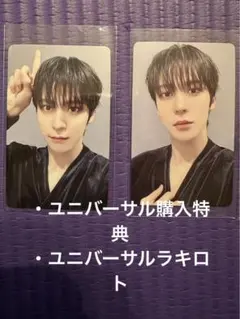 ATEEZ Birthday トレカ　ユノ