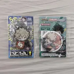 僕のヒーローアカデミア 爆豪勝己 にとたん 缶バッジコレクション