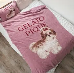 2025年最新】ジェラートピケ 毛布 シーズーの人気アイテム