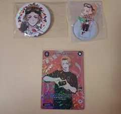 ツイステ ケイトダイヤモンドセット