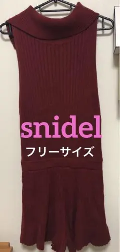最終値下げ！！snidel ロングワンピース 秋コーデ