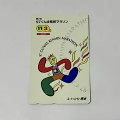 Item thumbnail for item e42bbfeb-9cc6-4541-9752-34d88f2f10ac