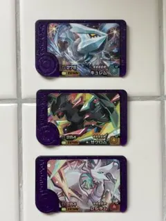 ポケモンフレンダ　キュレム　ゼクロム　レシラム