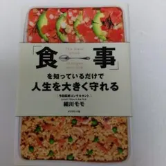 Mippe様 リクエスト 3点 まとめ商品